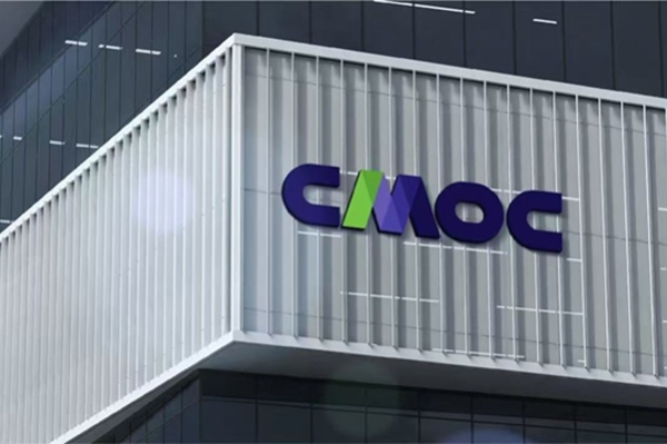 CMOC en quête de sous-traitants pour des travaux électriques à Kisanfu et Koni