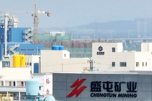 Cuivre-cobalt : le Chinois Chengtun prévoit 300 millions $ pour rejoindre le projet Kabulungu